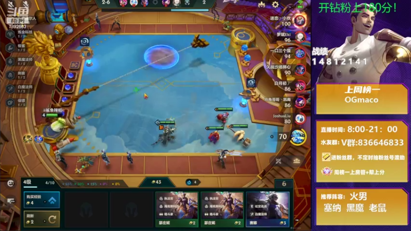 【2022-04-05 14点场】死亡轰炸DD：已106个王者，在线圆梦！