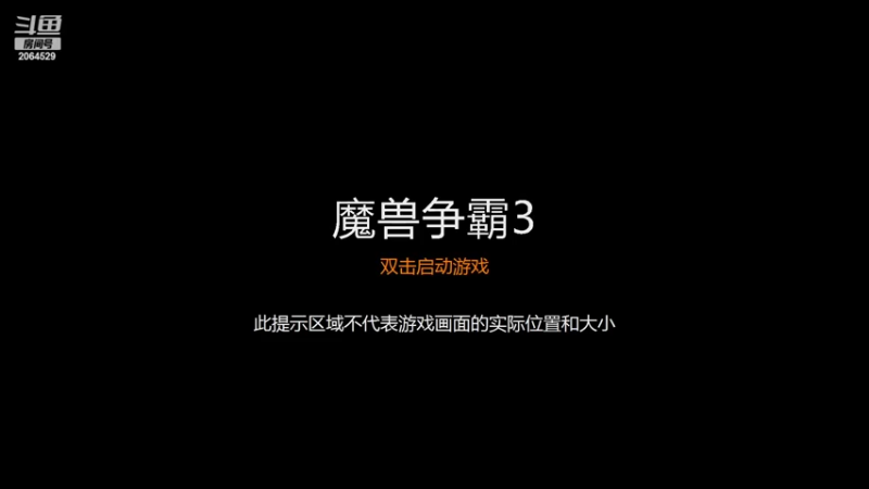 【2022-04-06 09点场】ks传奇万先生：神魔征途：办卡一局，飞机一天满氪带飞