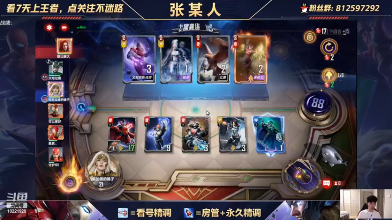 【2022-04-06 23点场】张某人o3o：上分结束，开摆！！