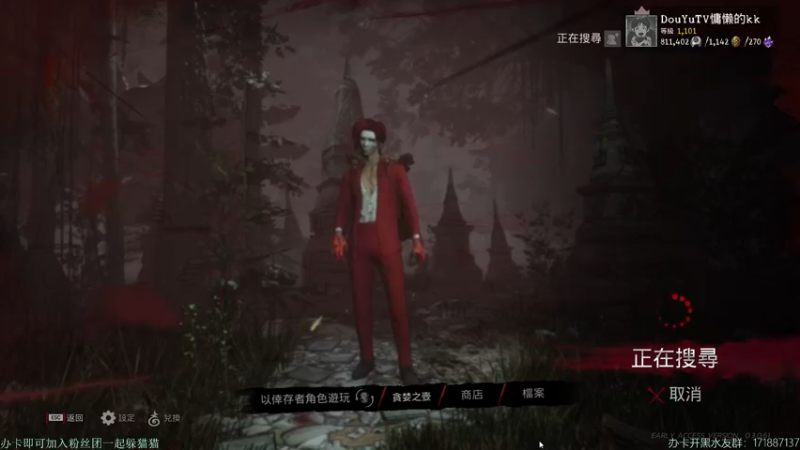 【2022-04-06 06点场】慵懒的kk：躲猫猫捉鬼，每天打卡你来吗？