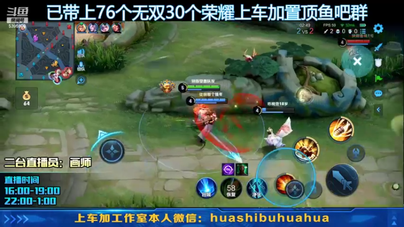 【2022-04-07 00点场】A老回：有车位养狗流狼狗带粉瞬秒一切！