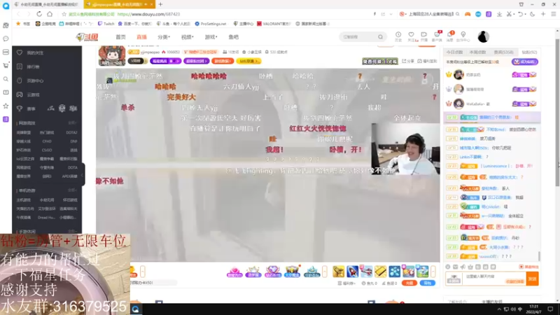 【2022-04-07 17点场】啊杰love奇奇：啊杰：目标500分！！！