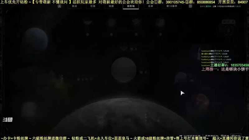 【2022-04-05 01点场】白昼呦丶：对萌新最好的主播和活跃玩家最多的公会收人