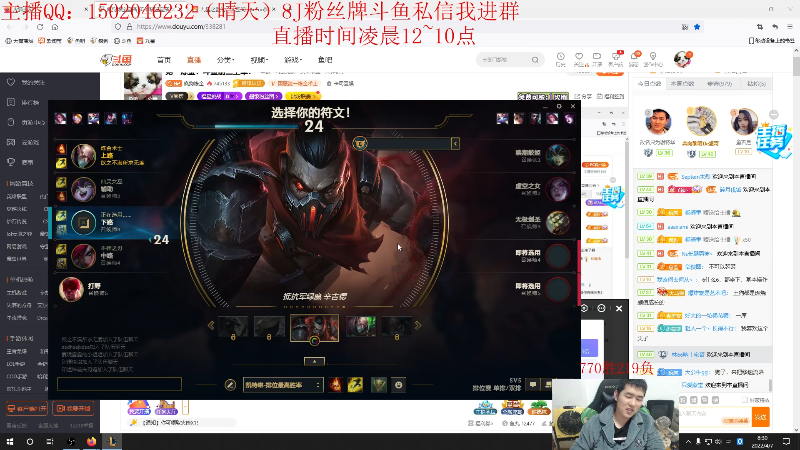 【英雄联盟】疯狗炼金的精彩时刻 20220407 08点场
