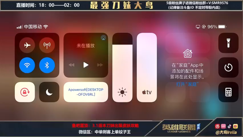 【2022-04-06 18点场】大鸟Irelia：大鸟：刀妹打野1V5教学