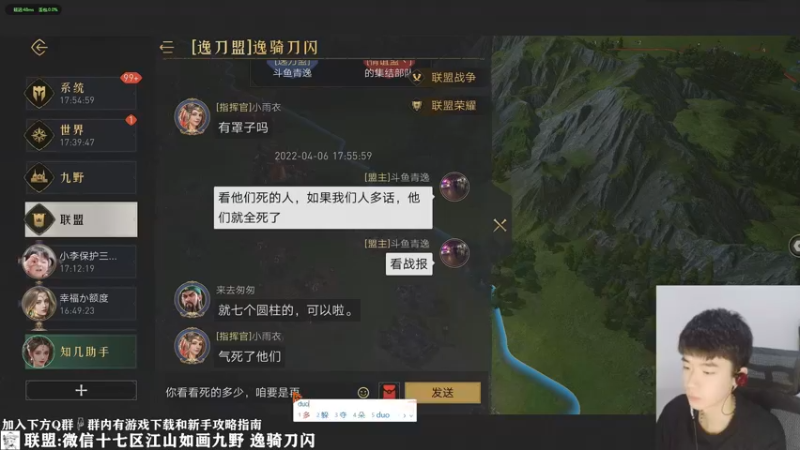 【2022-04-06 17点场】青逸o：【青逸】重返帝国17江山如画