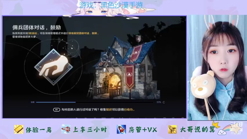 【2022-04-07 10点场】停留在雨中Cium：黑色沙漠手游先遣体验 7736687