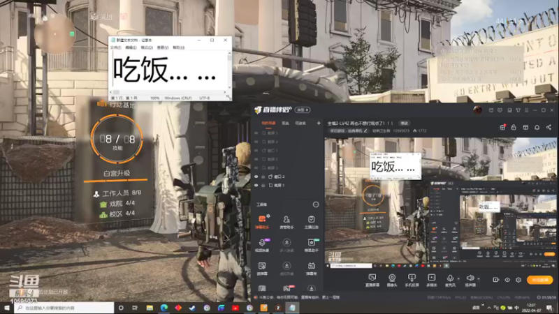 【2022-04-07 12点场】哒啊卫生棉：全境2-LV42 再也不想打观点了！！！