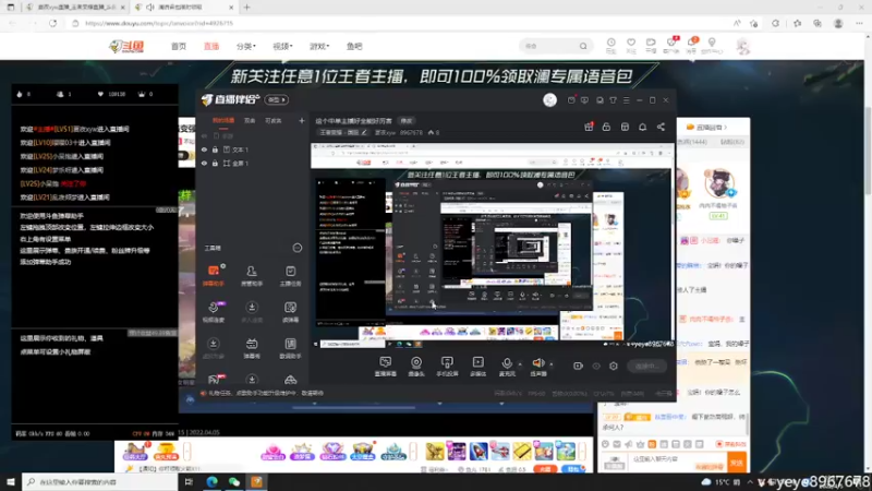 【2022-04-05 19点场】夏夜xyw：这个中单主播好全能好厉害