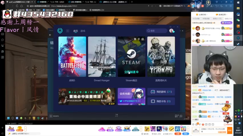 【2022-04-07 07点场】格洛莉娅S：新人无素质主播
