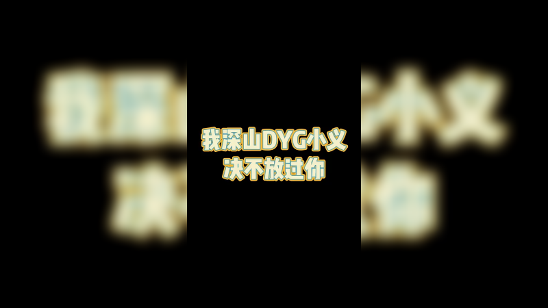 高情商：给我打电话，低情商：请我吃饭