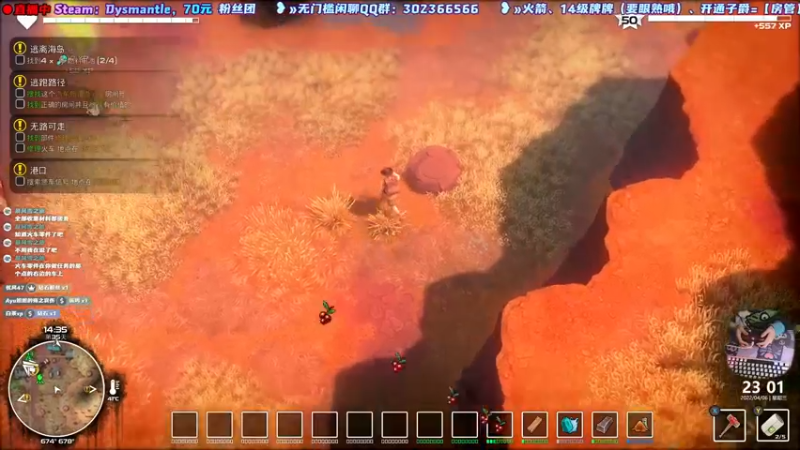 【2022-04-06 23点场】阿愈Ayu：愈❥»解压又休闲！齐齐来拆家