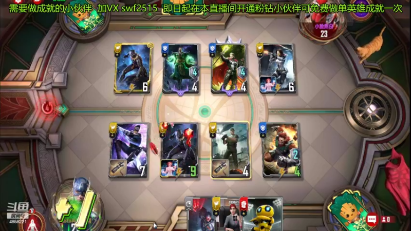 【2022-04-07 12点场】再見如漪：都说海拉终幕强我来试试