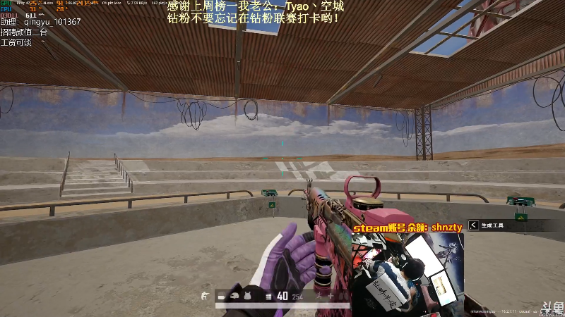 【热门游戏】轻语丶619的精彩时刻 20220407 19点场