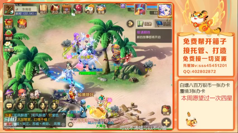 【2022-04-03 23点场】乱码小兄弟：【小奶团】又是美好的一天