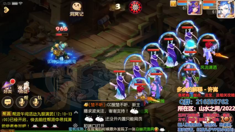 【2022-04-06 12点场】QAQ铭小明：新人新区推荐避免进坑