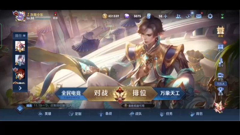 【2022-04-06 18点场】小乐碎片：澜新皮肤体验一把