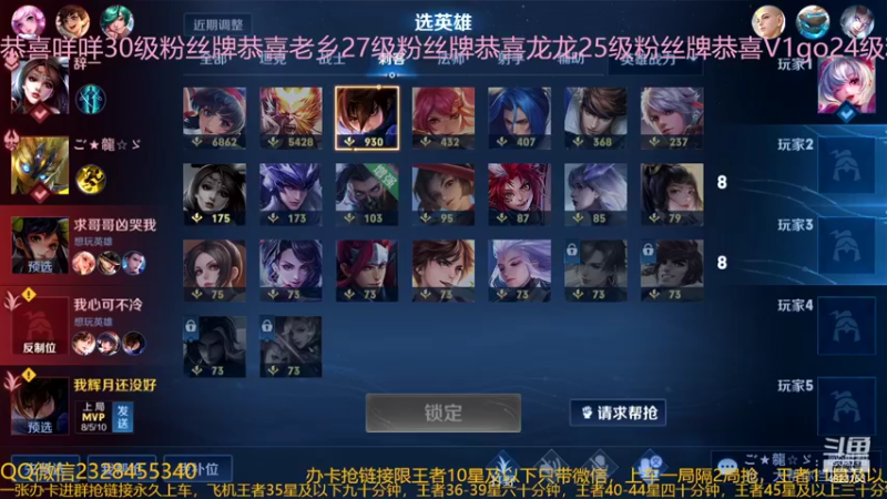 【2022-04-07 04点场】FBF丶飞总：国服猴子70星带粉上百星