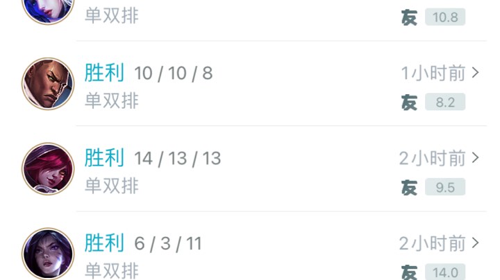 lol ad king 单排日记