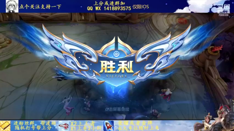 【2022-04-06 20点场】剑心小哥：努力上分0.0