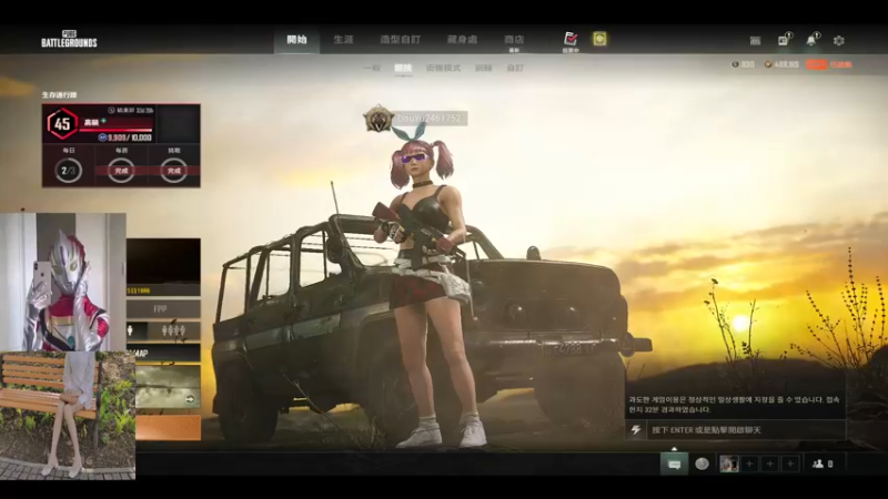 【2022-04-07 14点场】47号Gamer：猪妹：TP/FP有车位