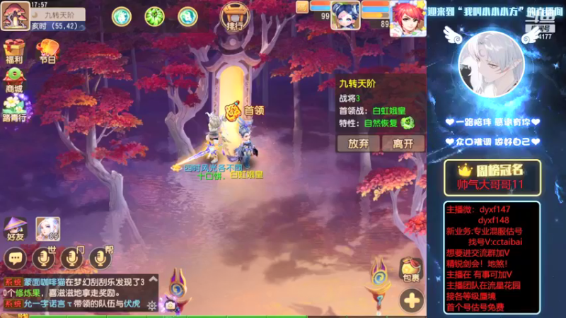 【2022-04-07 17点场】我叫小小小方：专业精锐剑会，找号，估号
