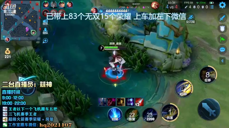 【2022-04-07 14点场】A老回：有车位瞬杀流孙尚香一枪秒杀一切！