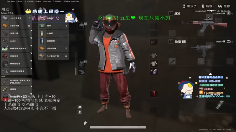 【2022-04-07 02点场】晚辞77：千6TPP天花板