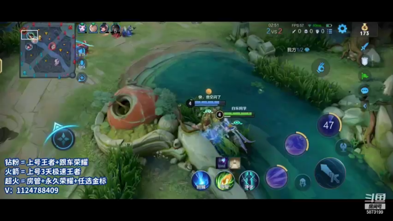 【2022-04-06 20点场】解说白乐：晚上7点VX区带粉