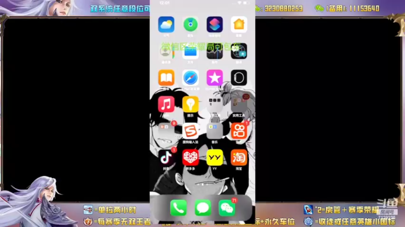 【2022-04-07 12点场】HK提笔：荣耀5排带粉冲百星挑战一把不输