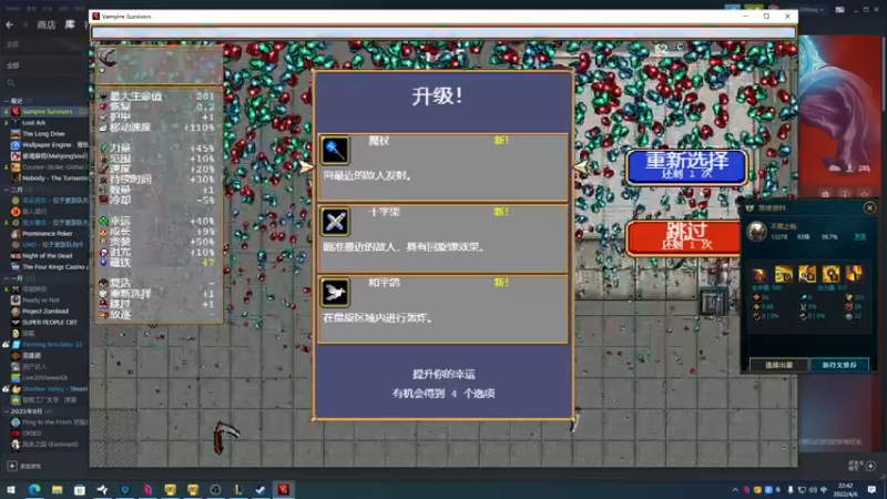 【2022-04-06 22点场】主播帝王：帝王的直播间：多人生存游戏