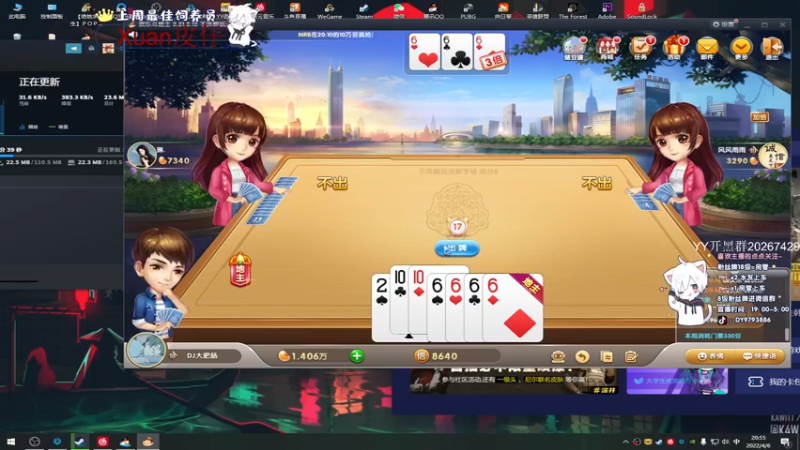 【2022-04-06 20点场】小徐813：千场7.0冲大师 轻语集团