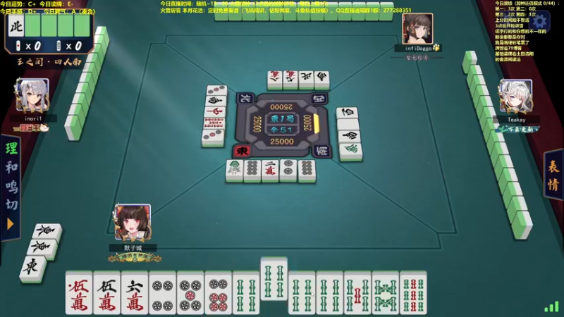 【2022-04-07 13点场】平平无奇安澜君：安澜雀魂：指指点点打雀