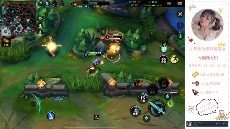 【2022-04-06 18点场】奶凶梦瑶：来做我的猫爬架吗