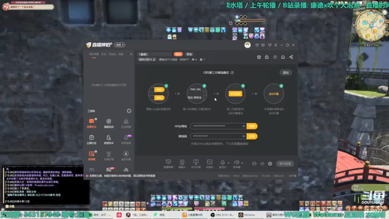 【2022-04-06 15点场】康德x吹个大泡泡：「康德」生产升级来一波