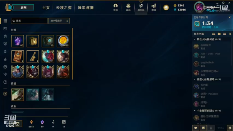 【英雄联盟】斗鱼TV179292李壹吖 厄菲琉斯《龙龟：8W伤害=你真不会玩！》