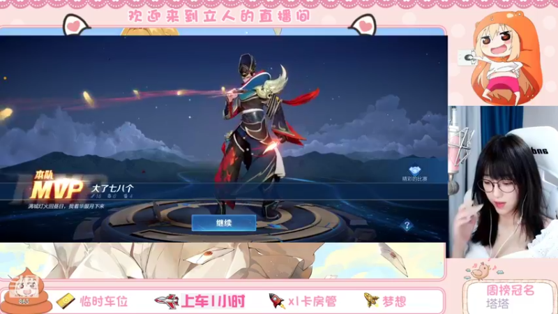 【2022-04-07 20点场】解说孙立人：陪伴是最长情的守护