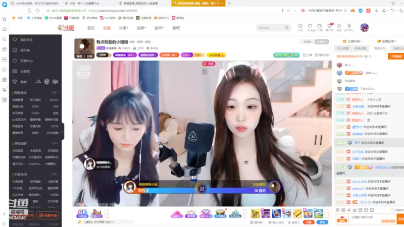 【2022-04-06 14点场】美少女战士5：一百万人正在观看的身残志坚主播