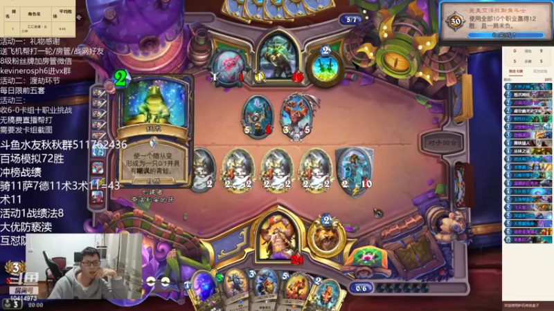 【2022-04-05 20点场】完美竞技古尔丹：竞技场不撕牌30轮冲榜