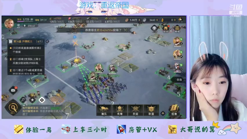 【2022-04-07 21点场】停留在雨中Cium：重返帝国来了 7736687