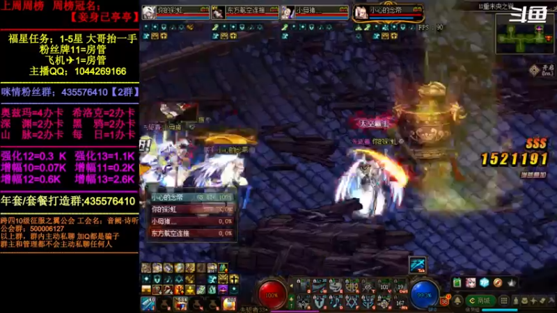 【2022-04-06 14点场】DNF咪情：跨四主播；年套今天下架，过期东西记得清理