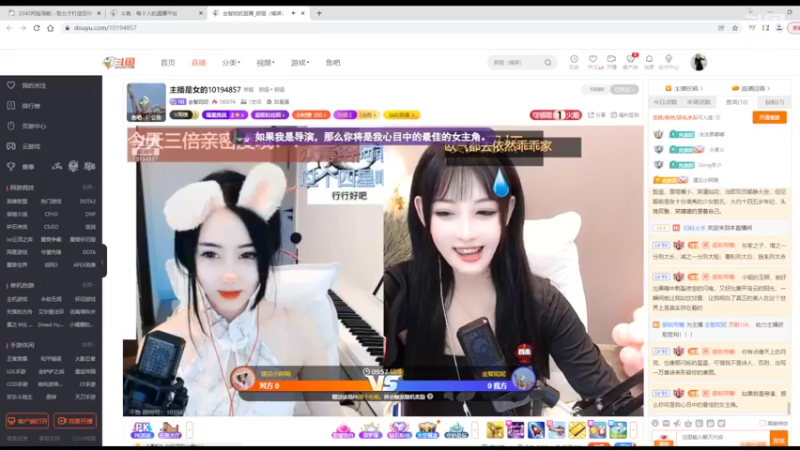 【2022-04-05 11点场】美少女战士5：一百万人正在观看的身残志坚主播