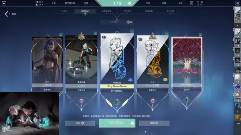 【2022-04-07 20点场】风暴奶爸Nai8：【奶爸】同事开黑车