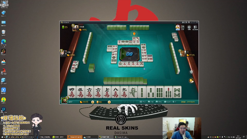 我在斗鱼看芜湖大司马丶直播英雄联盟