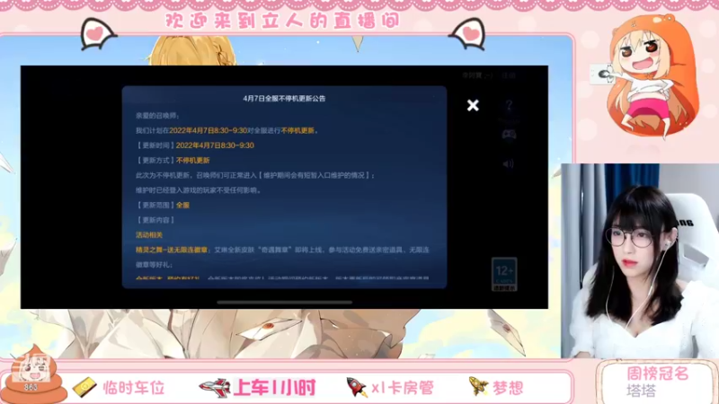 【2022-04-07 16点场】解说孙立人：陪伴是最长情的守护