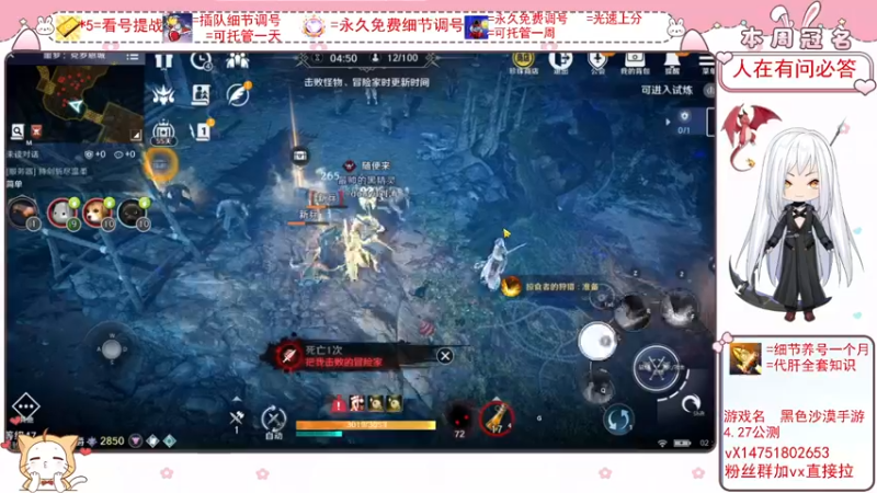 【2022-04-07 02点场】刘涛er：最强细节看号帮肝