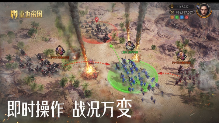 重返帝国不删档测试体验早知道