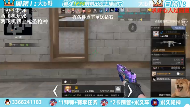 【2022-04-05 23点场】一哲丶：进来的是帅哥一起上分赶快来