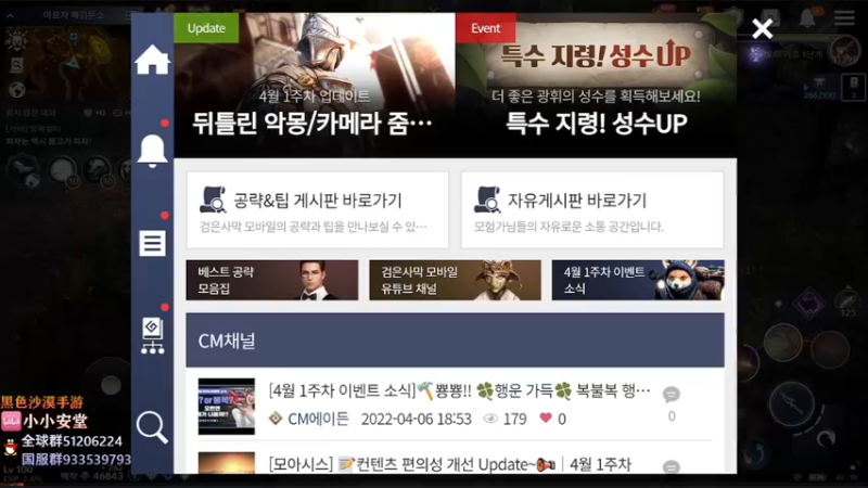 【2022-04-06 19点场】安堂丶：版本先驱 国服先遣多服齐肝