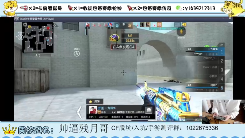 【2022-04-07 13点场】亮哥il：4400分排位！！！！！
